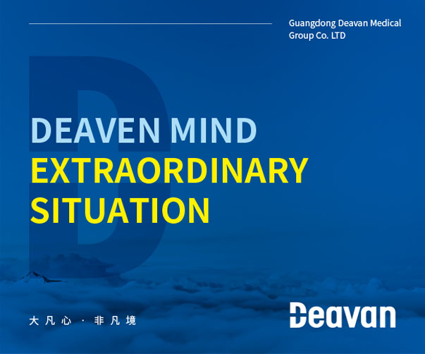 美寶蓮將化妝品品牌設計帶入了一個新時代