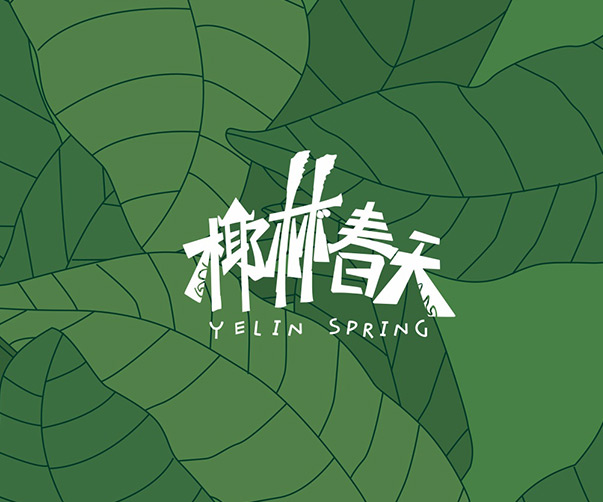 缺乏品牌語境，才是Logo設計失敗的真正原因？